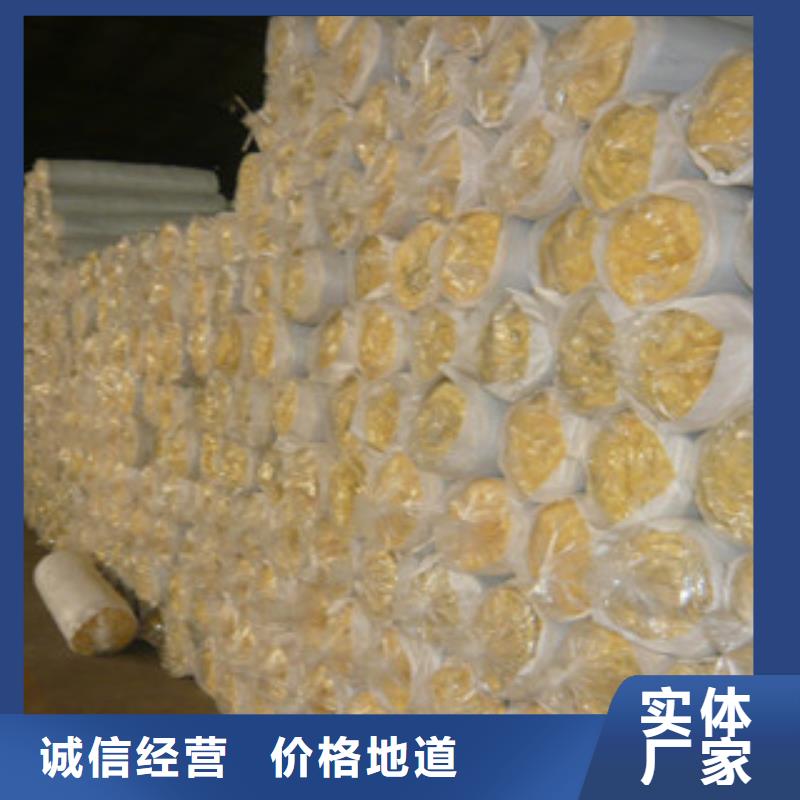 玻璃棉_硅酸铝针刺毯厂家材质实在