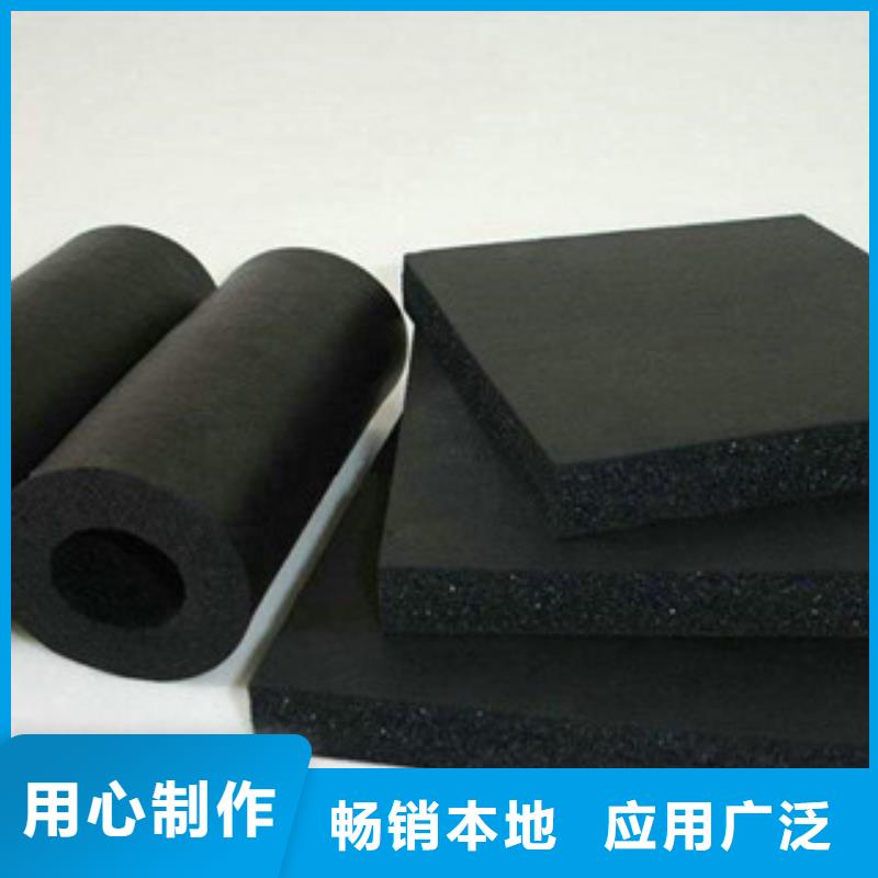 【超彦】【橡塑】橡塑保温管今日新品