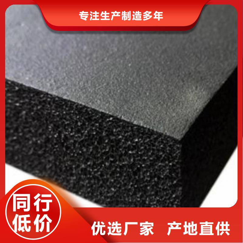 【橡塑】橡塑板厂家来图定制量大从优