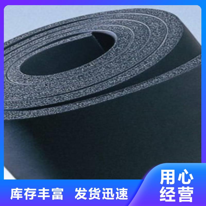 【超彦】【橡塑】橡塑保温管今日新品