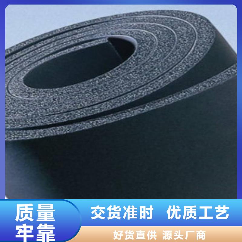 品种全 橡塑 【橡塑保温管】匠心工艺定金锁价_视频