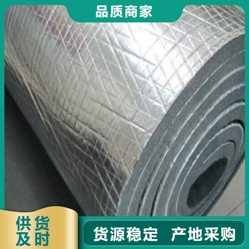 【橡塑】橡塑板厂家来图定制量大从优