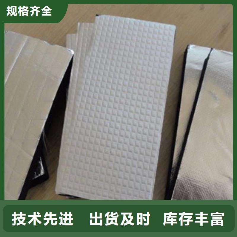 【橡塑】橡塑板厂家来图定制量大从优