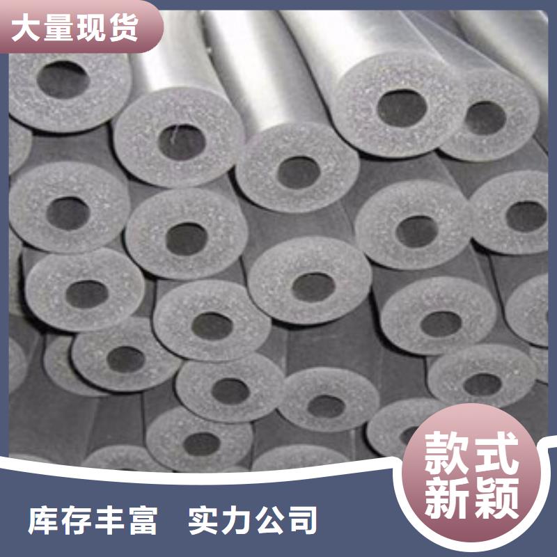 橡塑玻璃棉板价格客户好评