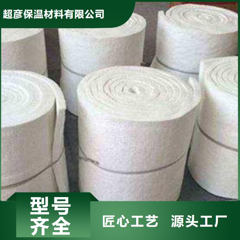 硅酸铝硅酸铝针刺毯优质工艺