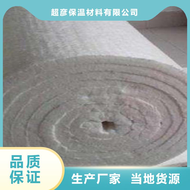 硅酸铝橡塑板厂家按需定做