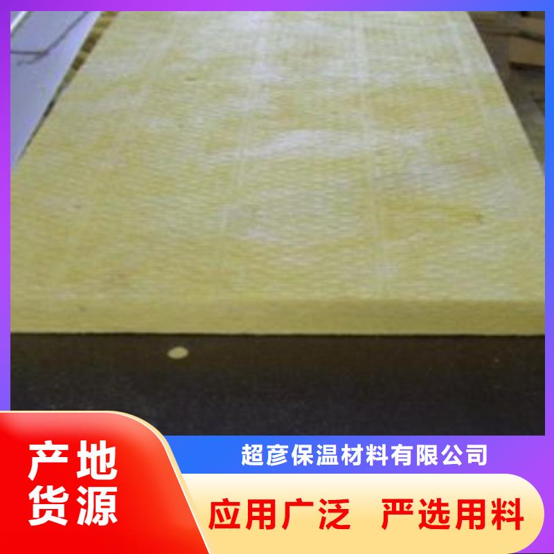 【 玻璃棉板 玻璃棉板价格产品优良】-服务范围包括都昌|永修|吉安|赣州|宜春|上饶等