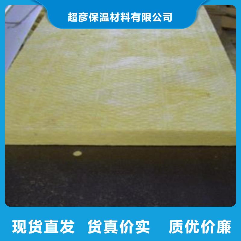 玻璃棉板工艺成熟