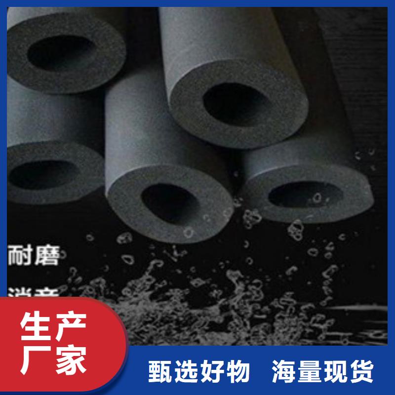 (超彦)【 橡塑保温管硅酸铝毡货源直供】-v651.com