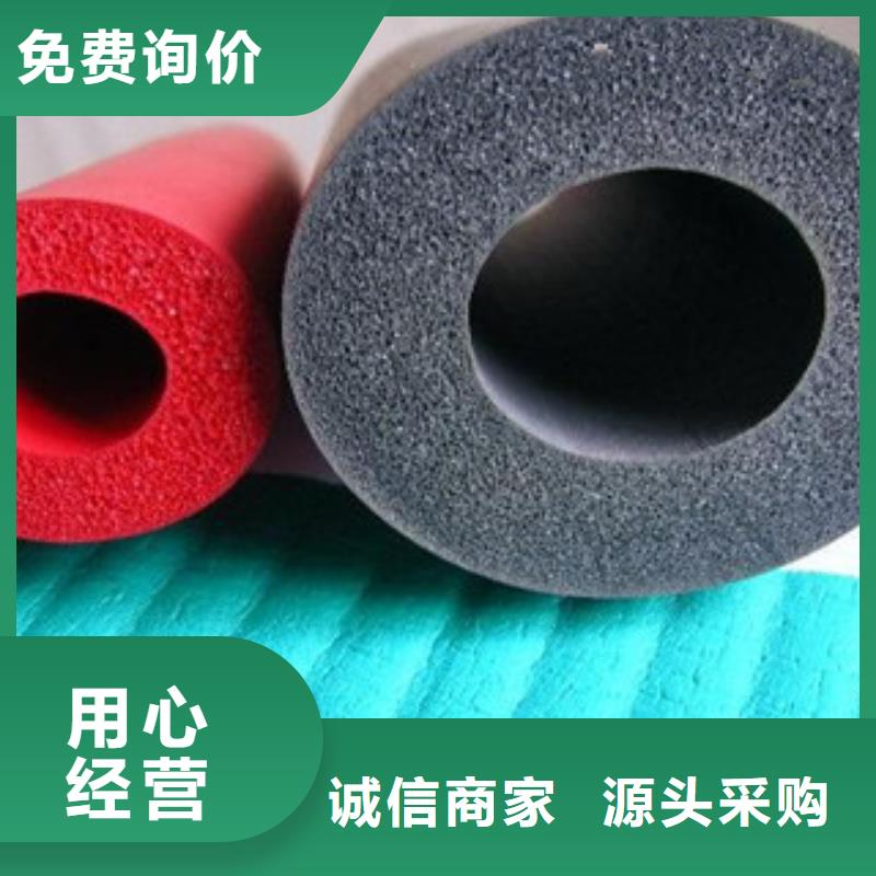 橡塑保温管质量好