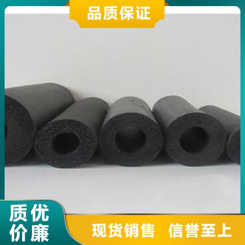 (超彦)【 橡塑保温管硅酸铝毡货源直供】-v651.com