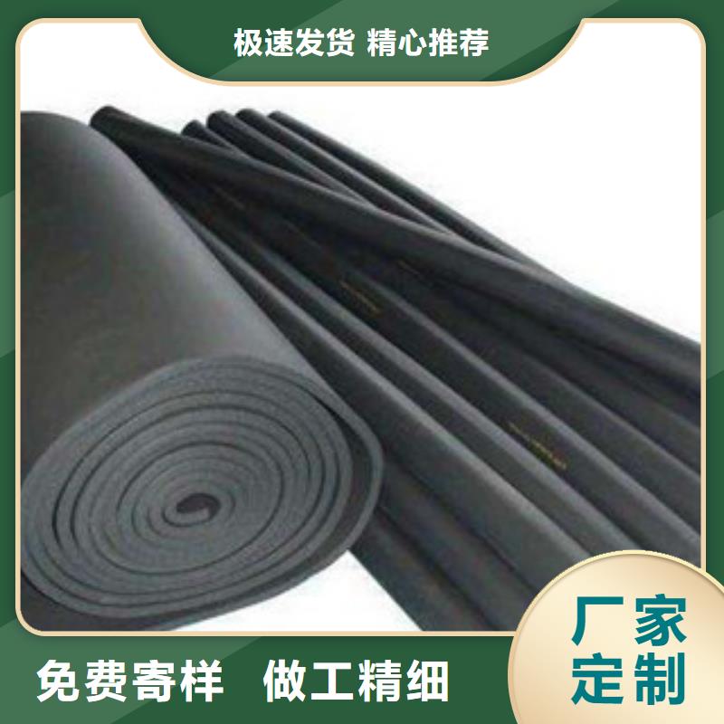 同城【 橡塑保温管_玻璃棉卷毡厂家好货有保障】工艺层层把关