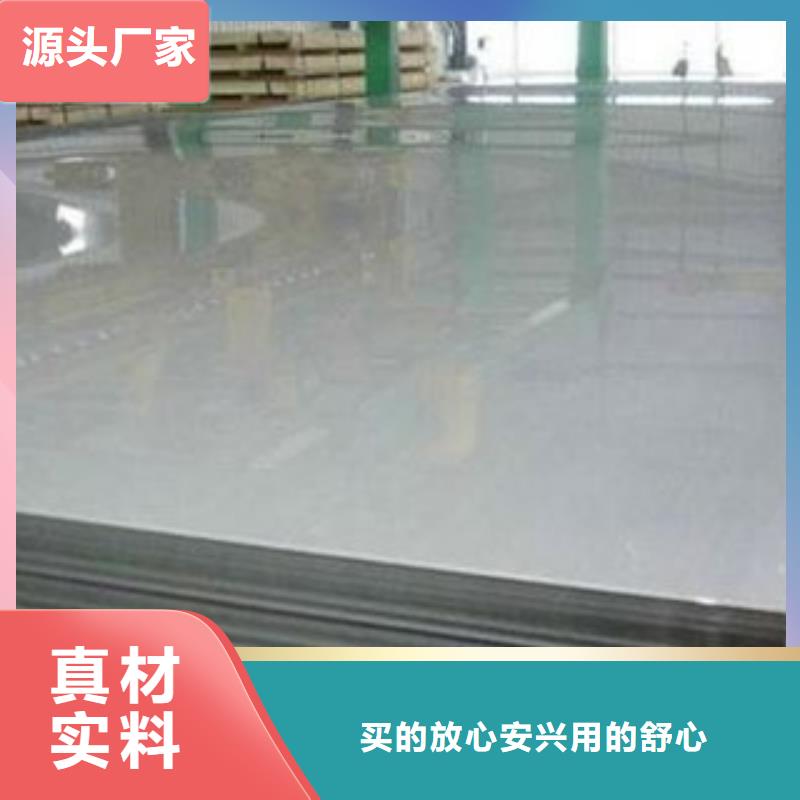不锈钢板-不锈钢圆钢发货迅速