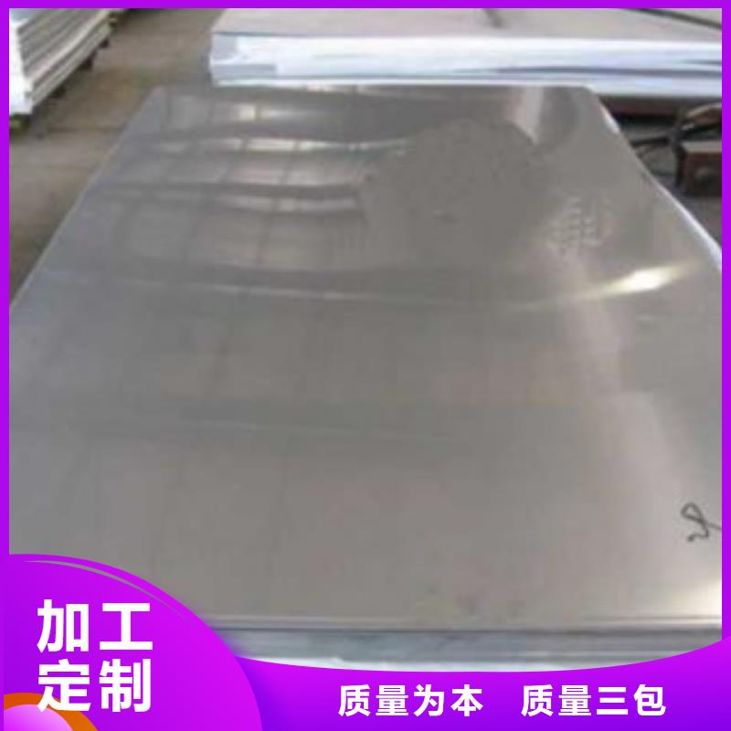 不锈钢板,不锈钢带不只是质量好