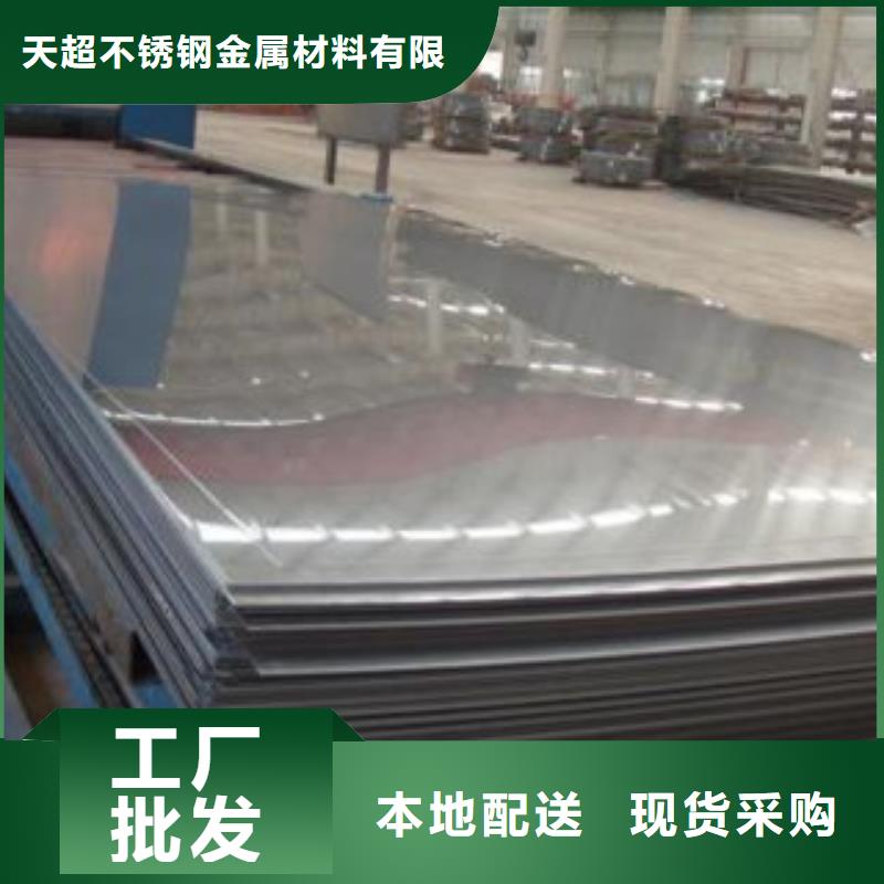 不锈钢板,不锈钢带不只是质量好