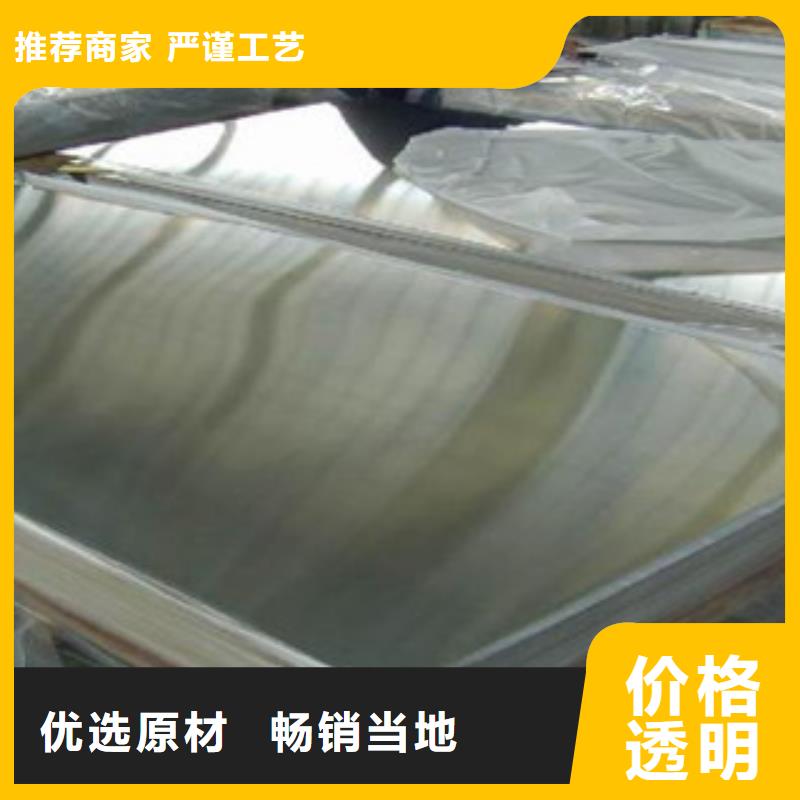 不锈钢板,不锈钢带不只是质量好