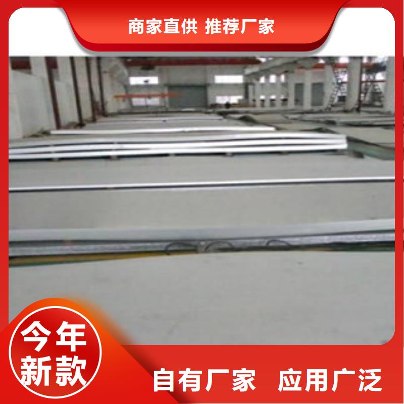 不锈钢板,不锈钢带不只是质量好