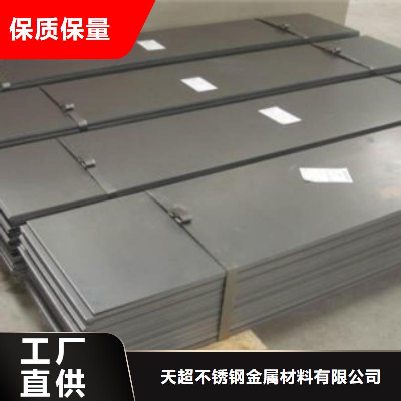 【 不锈钢板免费获取报价】-服务范围包括临西|沙河|沧州|保定|张家口|邯郸等