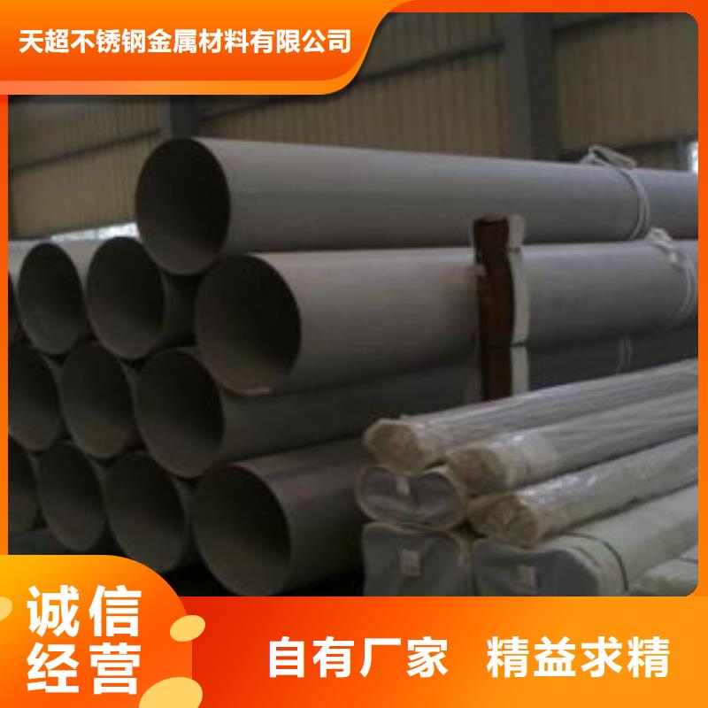 不锈钢管不锈钢带通过检测
