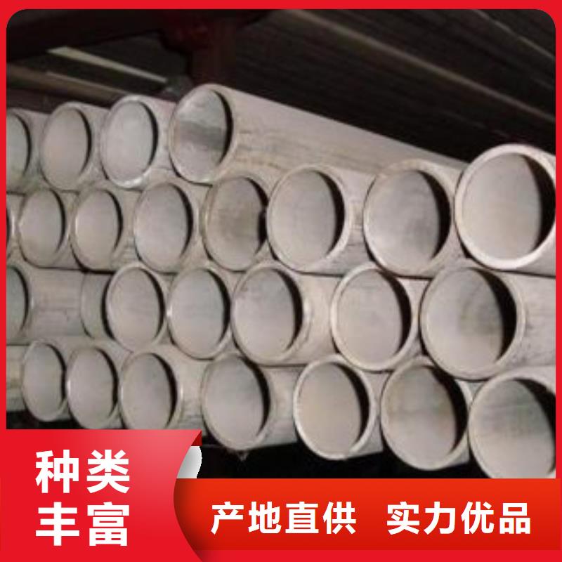 不锈钢管-【无缝钢管】商家