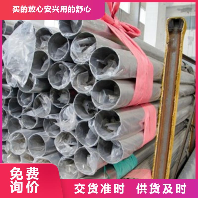 【 不锈钢装饰管不锈钢板好货直供】|-天超不锈钢金属材料(鄂州市分公司)
