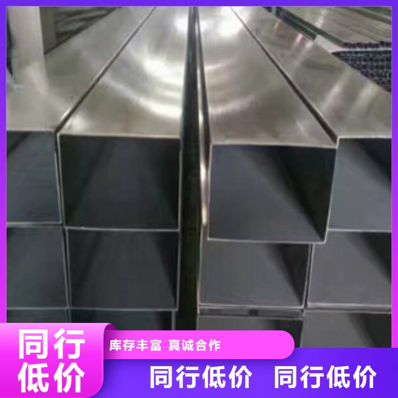 不锈钢装饰管【不锈钢角钢】精心打造