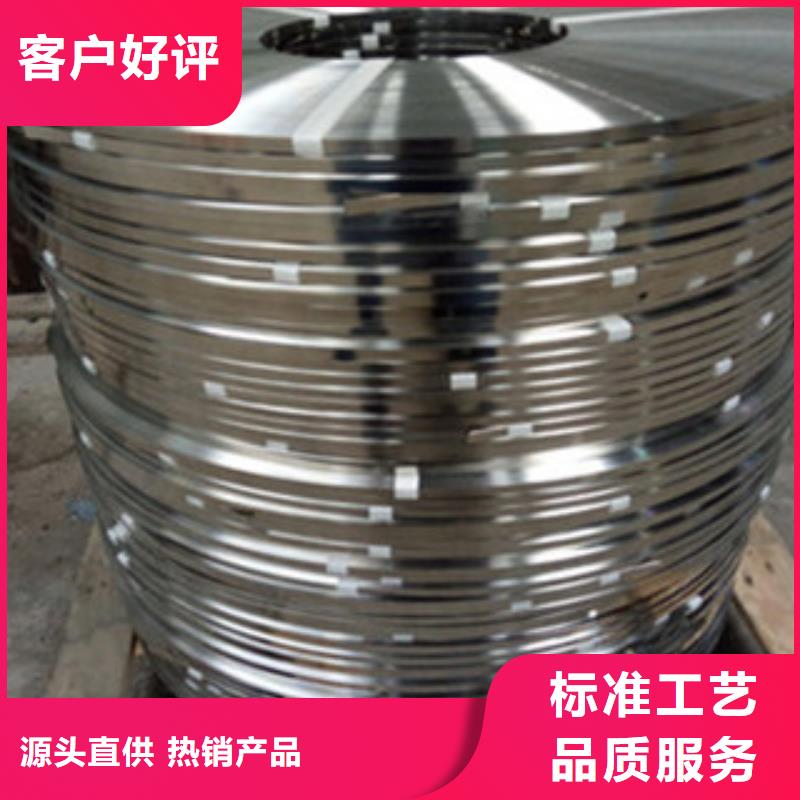 不锈钢带优良工艺