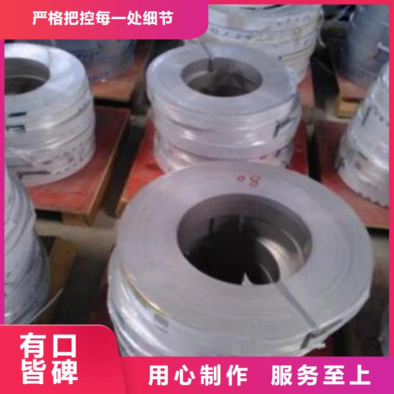 【每一处都是匠心制作 不锈钢带 【大棚管】源头把关放心选购】-《天超》
