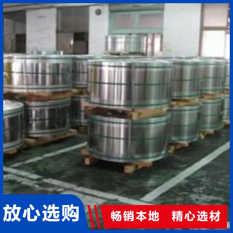 不锈钢带不锈钢角钢源头厂家
