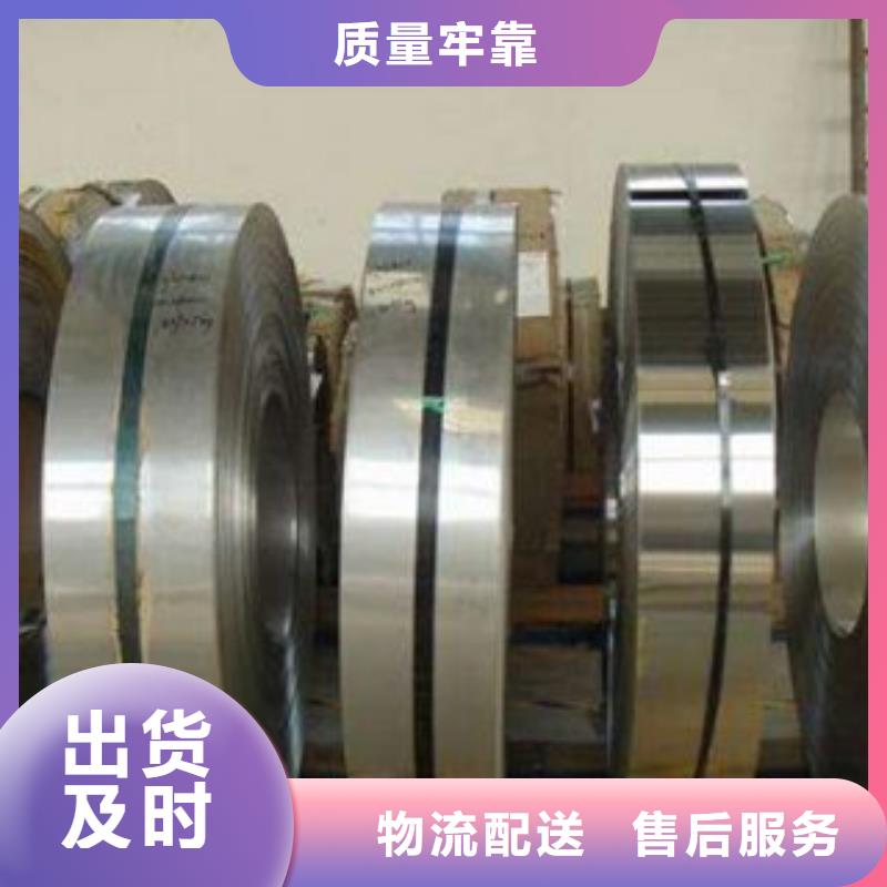 优选原材【不锈钢带】 大棚管拥有多家成功案例-同城品质优良_产品中心