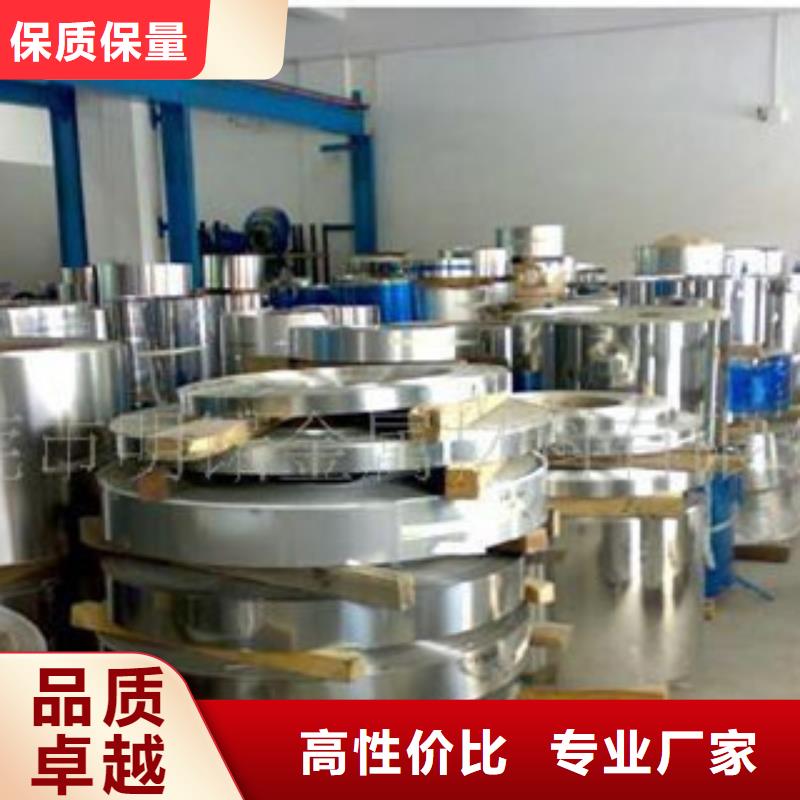 【不锈钢带】 大棚管拥有多家成功案例-天超不锈钢金属材料(阜阳市分公司)