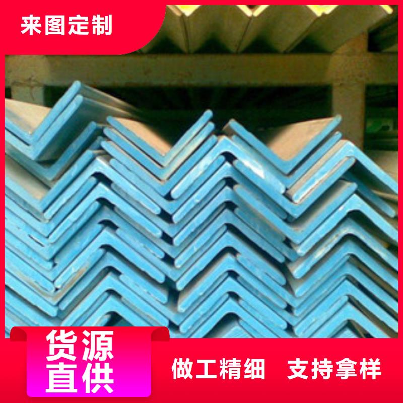当地厂家【不锈钢角钢】_不锈钢管经验丰富品质可靠