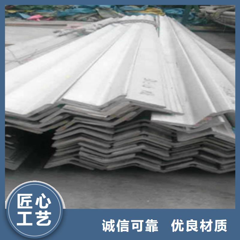 敢与同行比服务 不锈钢角钢,【不锈钢带】严选用料_v651.com