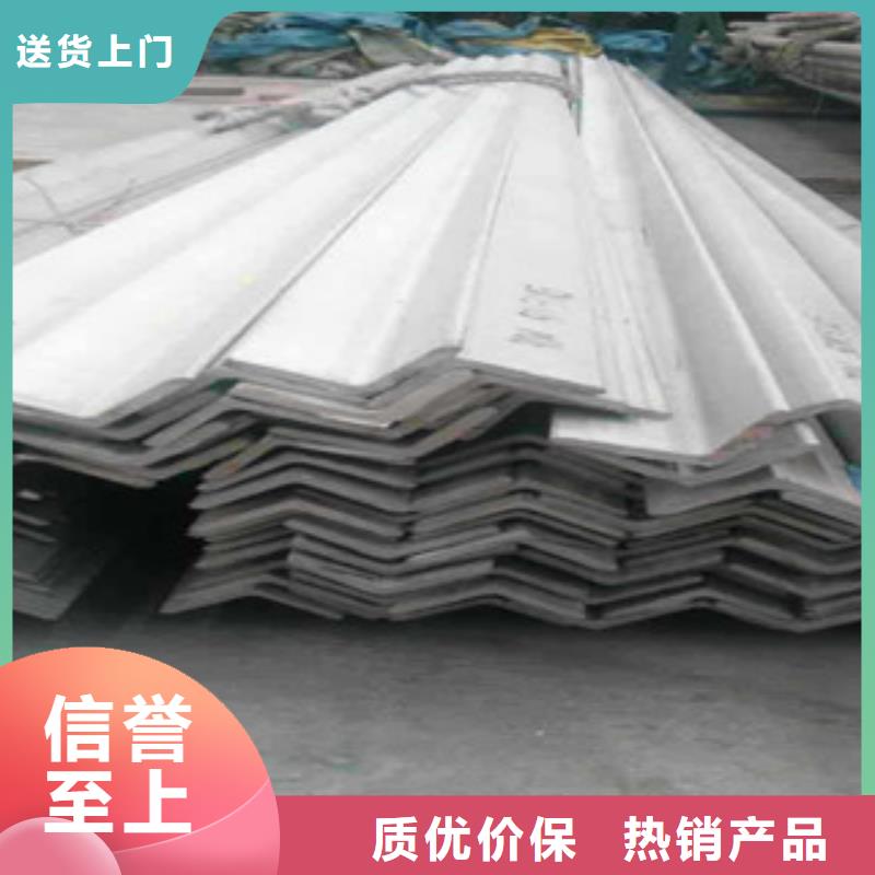当地厂家【不锈钢角钢】_不锈钢管经验丰富品质可靠