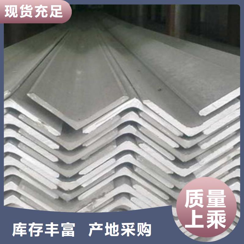 敢与同行比服务 不锈钢角钢,【不锈钢带】严选用料_v651.com
