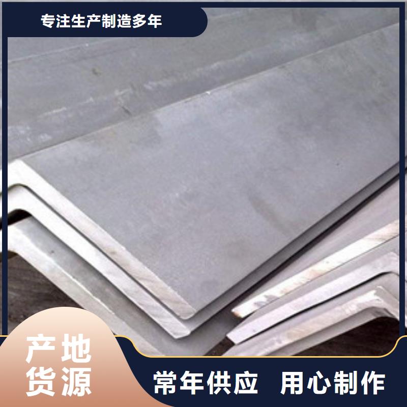 不锈钢角钢实力雄厚品质保障