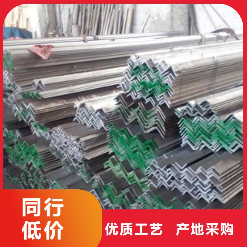 当地厂家【不锈钢角钢】_不锈钢管经验丰富品质可靠