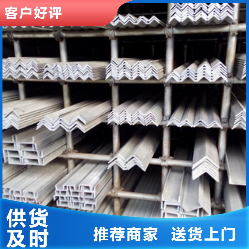当地厂家【不锈钢角钢】_不锈钢管经验丰富品质可靠