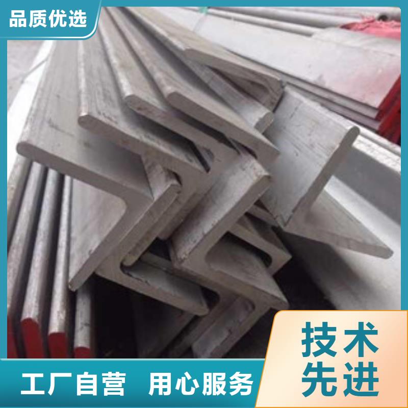 当地厂家【不锈钢角钢】_不锈钢管经验丰富品质可靠