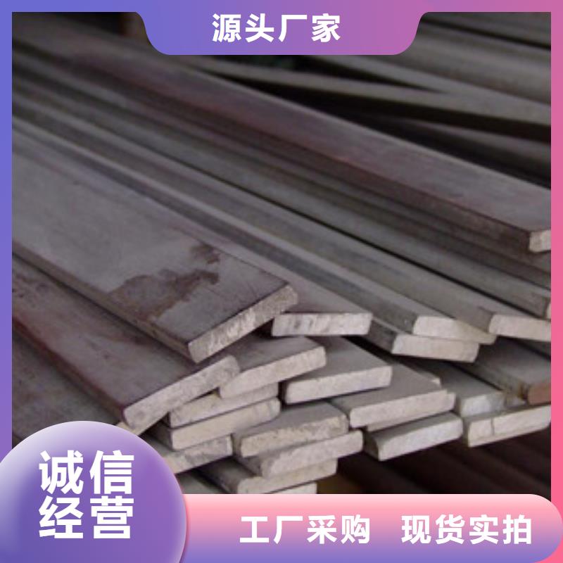 {天超}【 不锈钢扁钢 不锈钢角钢定制定做】-