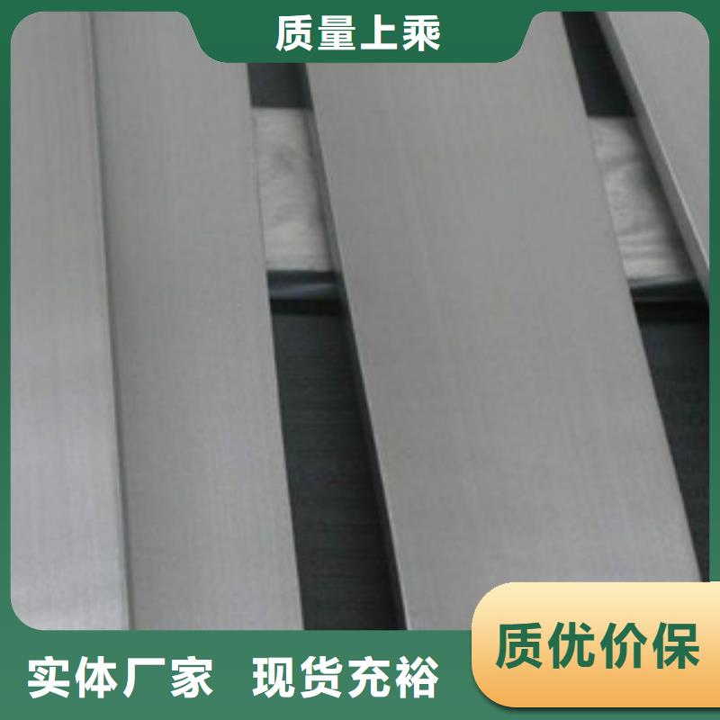 《天超》: 【适用范围广 不锈钢扁钢_无缝钢管货源直销】细节之处更加用心-v651.com