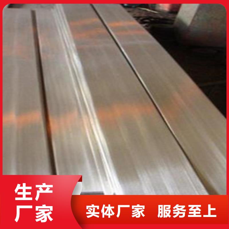 【 不锈钢扁钢-不锈钢角钢设计制造销售服务一体】|-天超不锈钢金属材料(深圳市分公司)