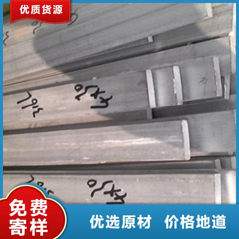不锈钢扁钢不锈钢带批发供应