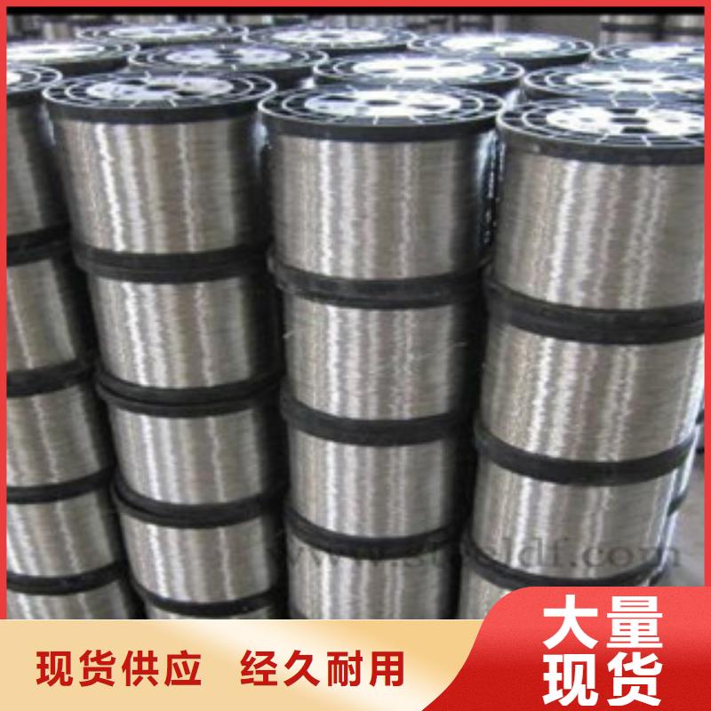 不锈钢丝用的放心
