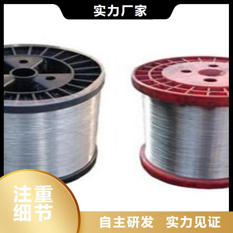 【 不锈钢丝_大棚管选择我们没错】《天超》