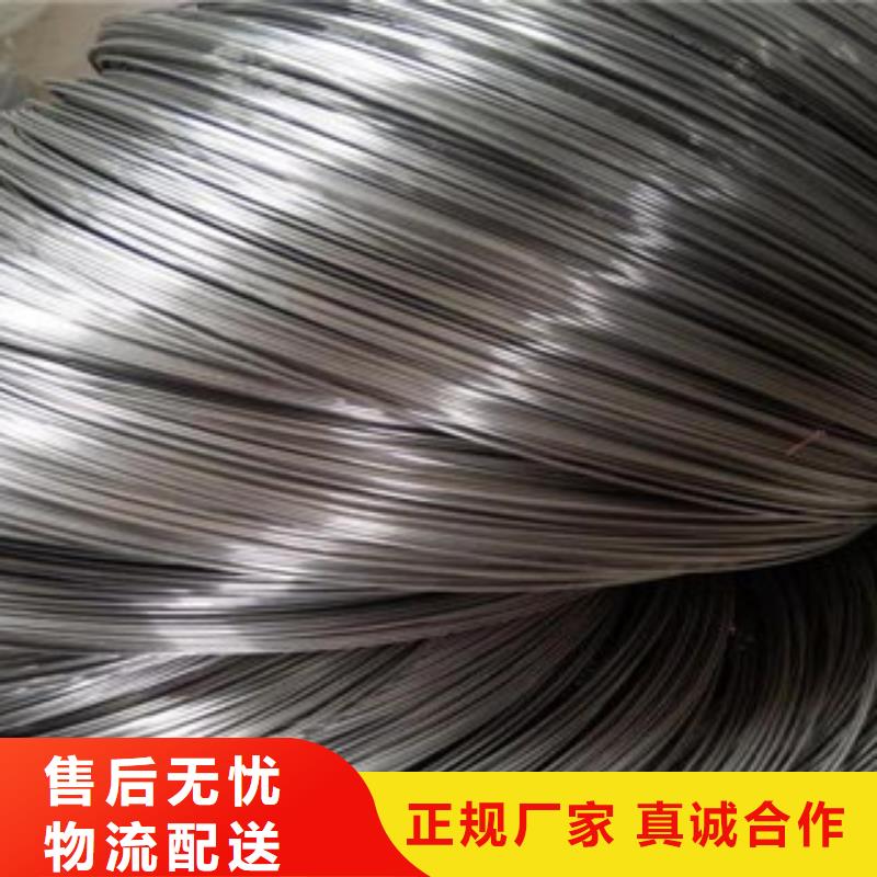 【 不锈钢丝_大棚管选择我们没错】《天超》