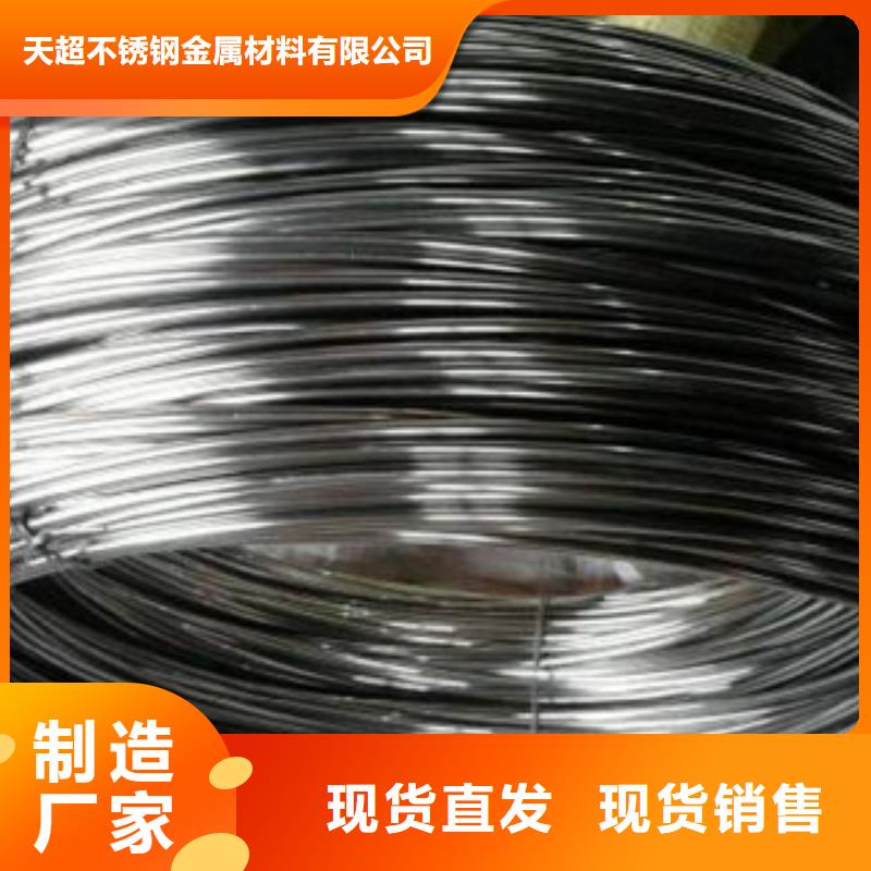 不锈钢丝不锈钢圆钢当地货源