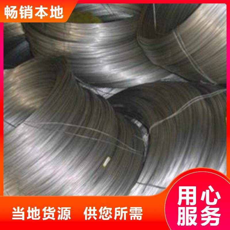 视频:【天超】【优质原料 不锈钢丝-不锈钢角钢全新升级品质保障】