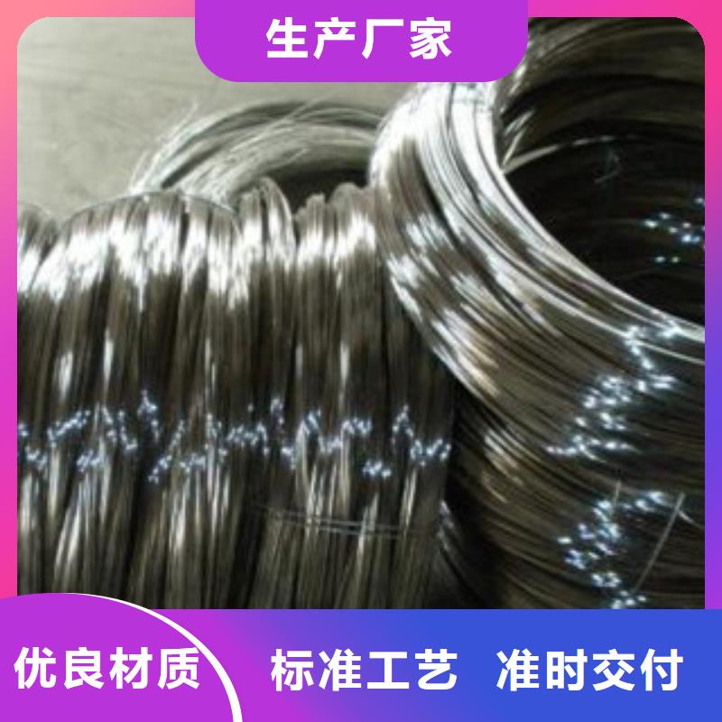 视频:【天超】【优质原料 不锈钢丝-不锈钢角钢全新升级品质保障】
