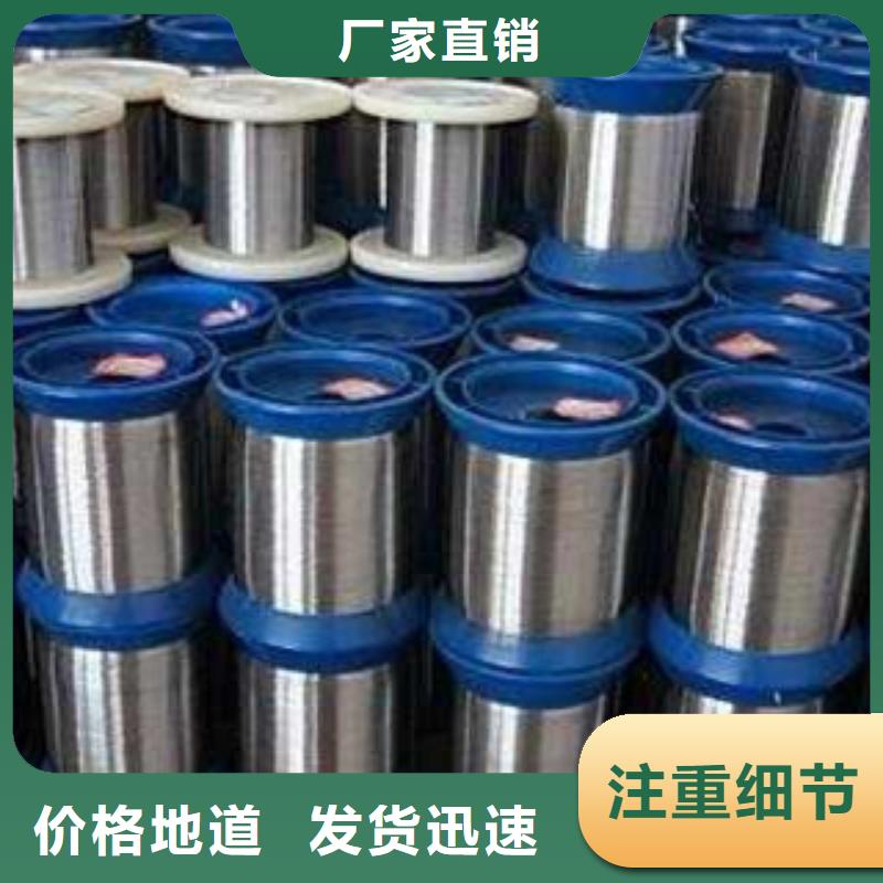 不锈钢丝不锈钢圆钢专注细节专注品质